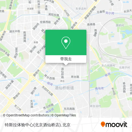 特斯拉体验中心(北京酒仙桥店)地图