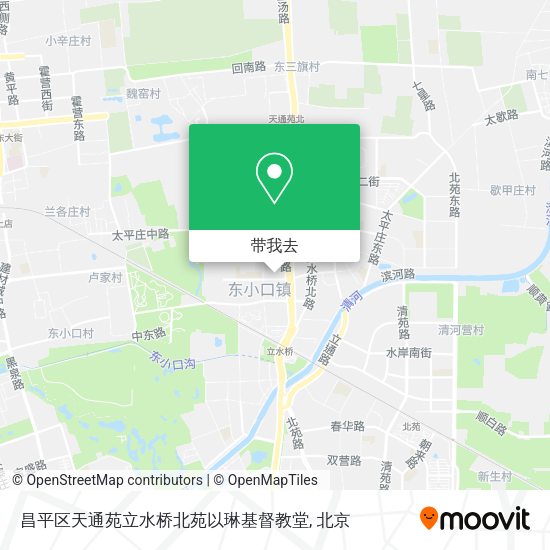 昌平区天通苑立水桥北苑以琳基督教堂地图