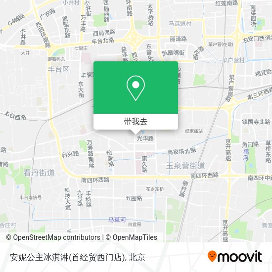 安妮公主冰淇淋(首经贸西门店)地图