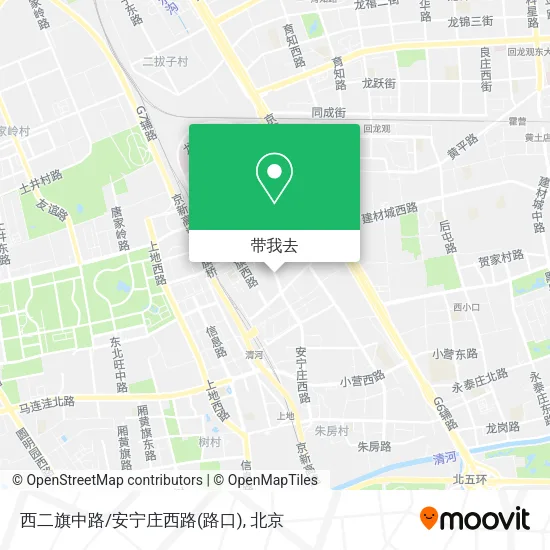 西二旗中路/安宁庄西路(路口)地图