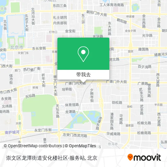 崇文区龙潭街道安化楼社区-服务站地图