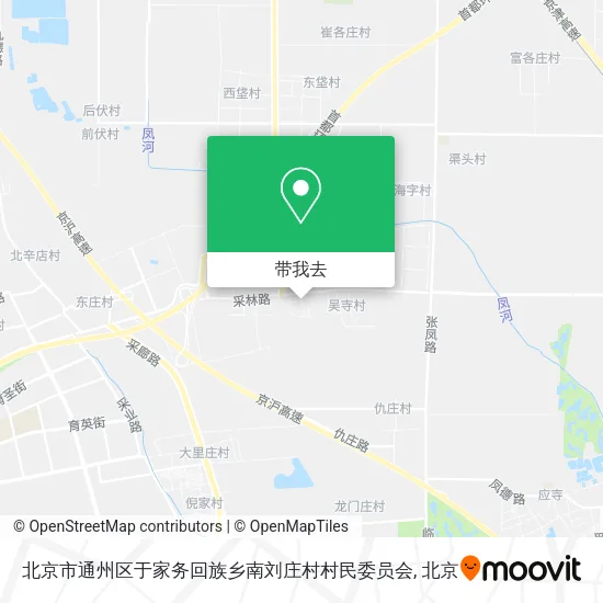 北京市通州区于家务回族乡南刘庄村村民委员会地图