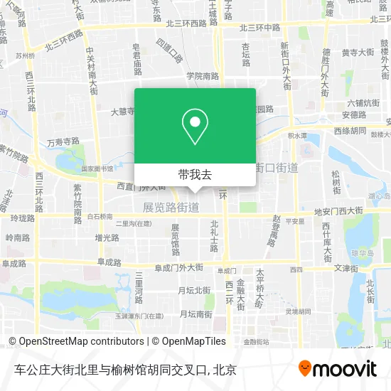 车公庄大街北里与榆树馆胡同交叉口地图