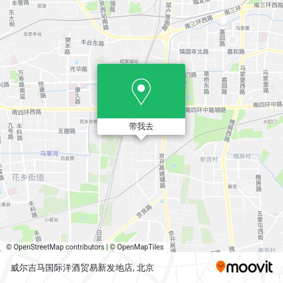 威尔吉马国际洋酒贸易新发地店地图