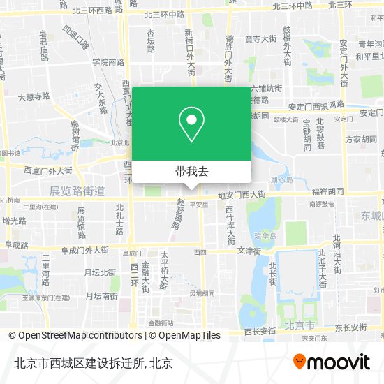 北京市西城区建设拆迁所地图