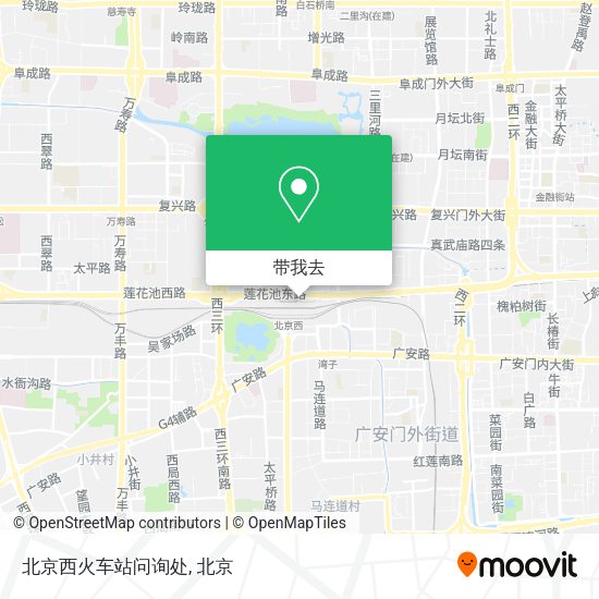 北京西火车站问询处地图