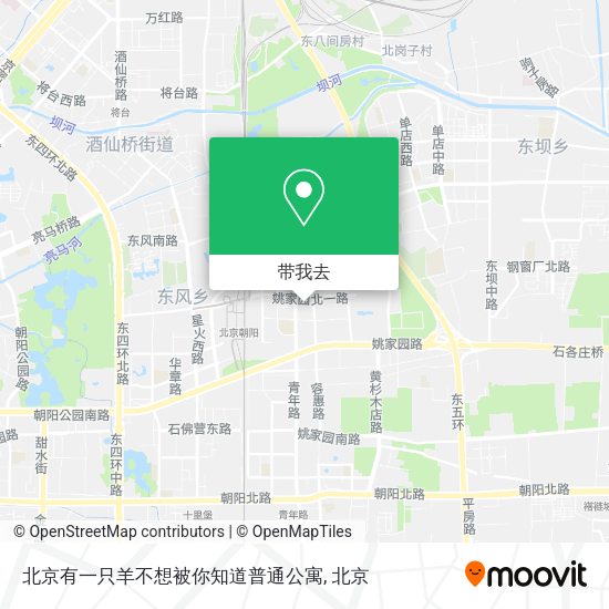 北京有一只羊不想被你知道普通公寓地图