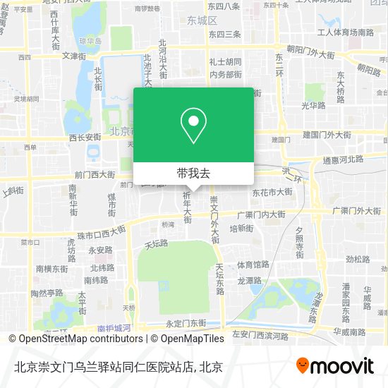 北京崇文门乌兰驿站同仁医院站店地图