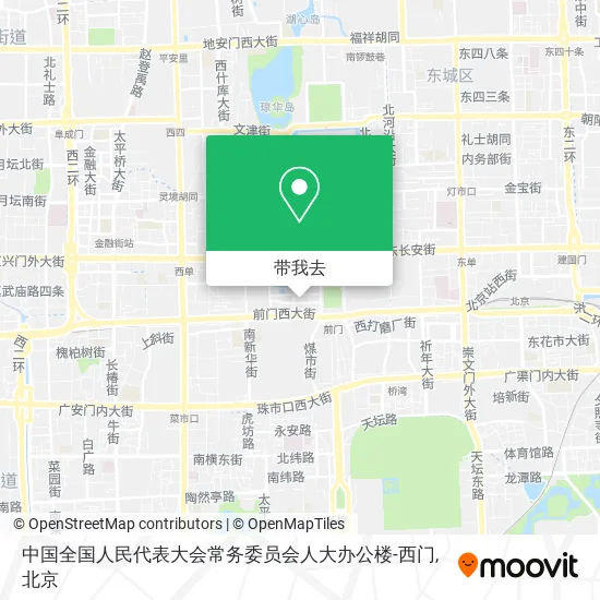 中国全国人民代表大会常务委员会人大办公楼-西门地图