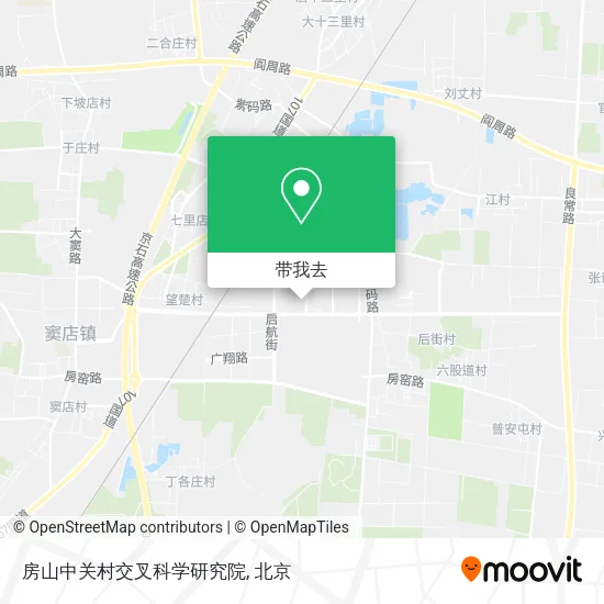 房山中关村交叉科学研究院地图