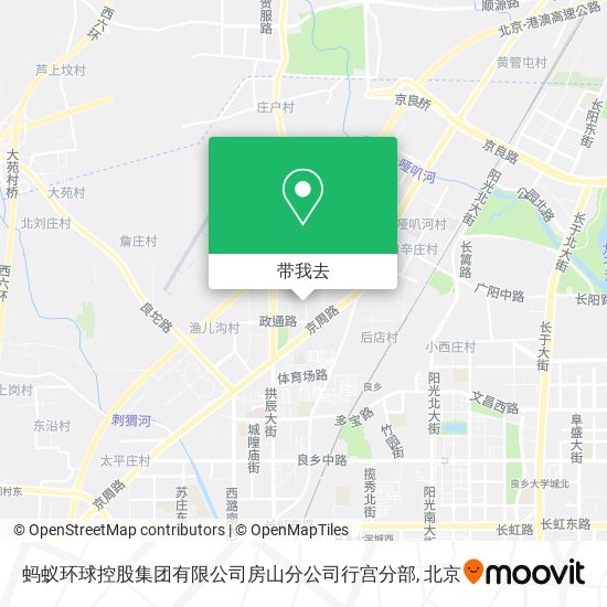 蚂蚁环球控股集团有限公司房山分公司行宫分部地图