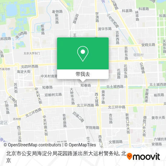 北京市公安局海淀分局花园路派出所大运村警务站地图