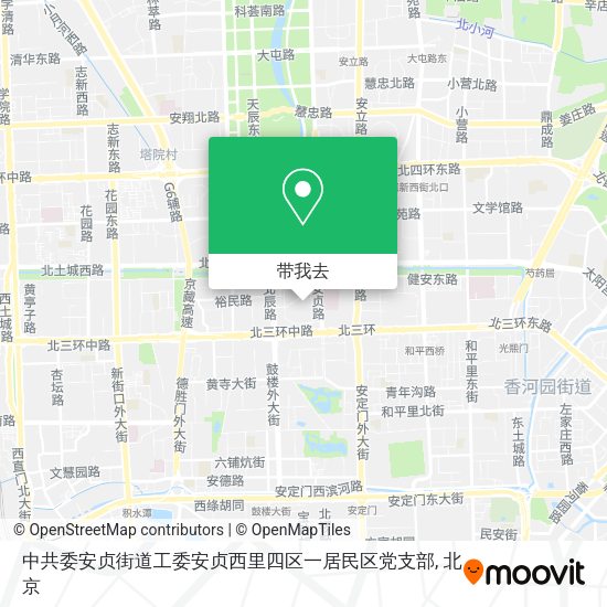 中共委安贞街道工委安贞西里四区一居民区党支部地图