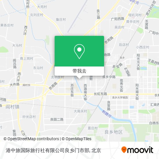 港中旅国际旅行社有限公司良乡门市部地图