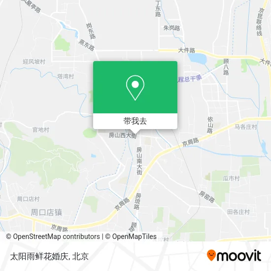 太阳雨鲜花婚庆地图