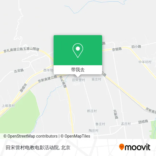 田宋营村电教电影活动院地图