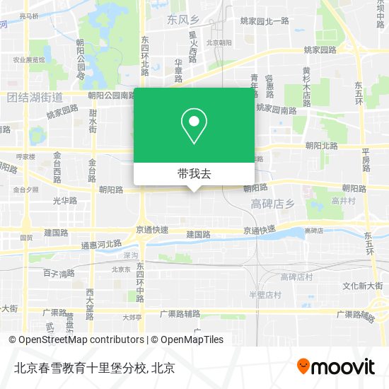 北京春雪教育十里堡分校地图