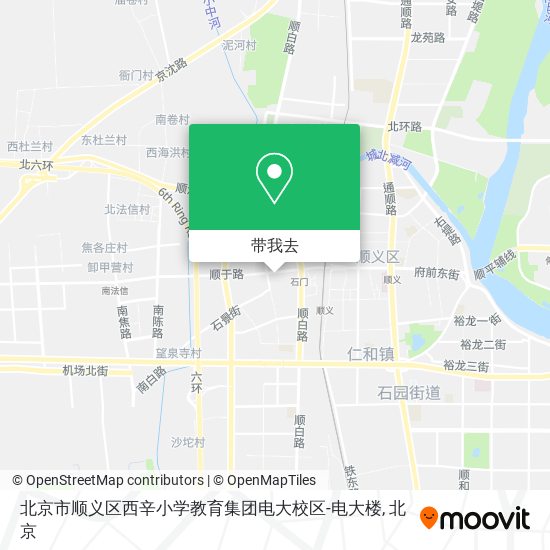 北京市顺义区西辛小学教育集团电大校区-电大楼地图