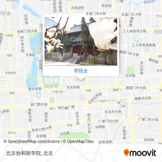 北京协和医学院地图