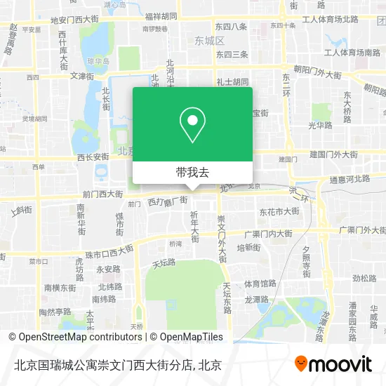 北京国瑞城公寓崇文门西大街分店地图