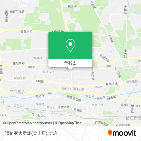 适佰家大卖场(管庄店)地图