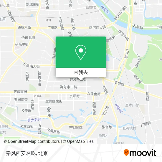 秦风西安名吃地图