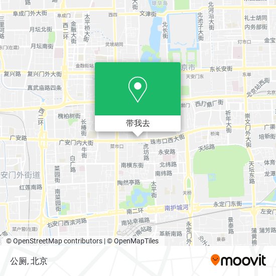 公厕地图