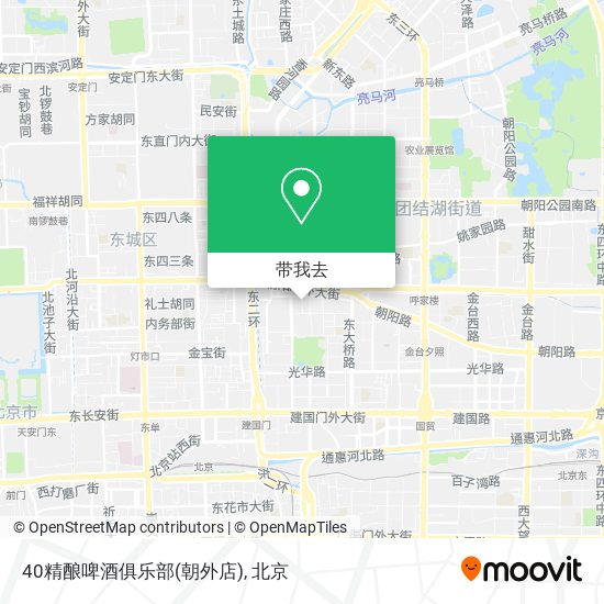 40精酿啤酒俱乐部(朝外店)地图