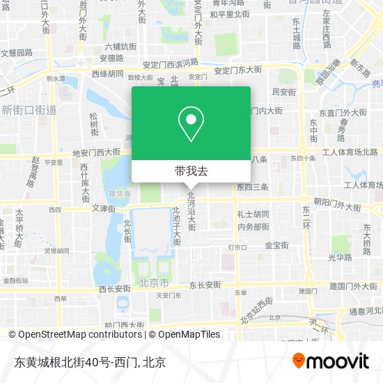 东黄城根北街40号-西门地图