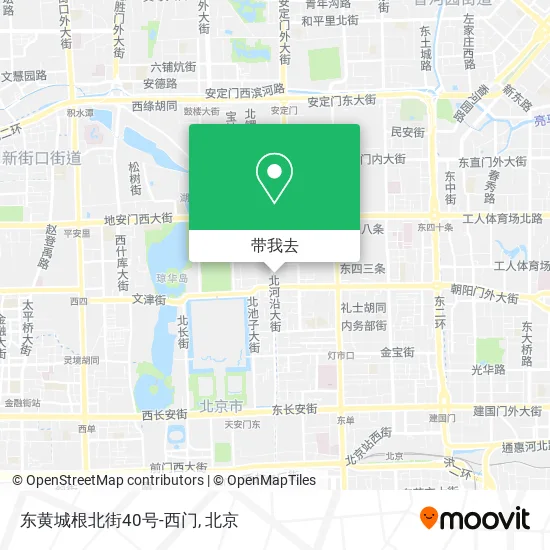 东黄城根北街40号-西门地图