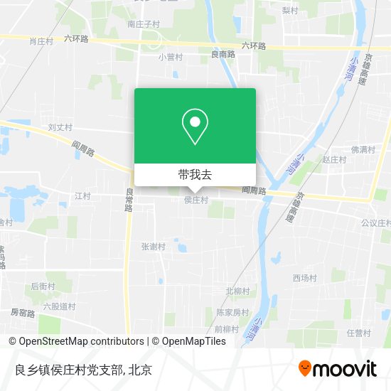 良乡镇侯庄村党支部地图
