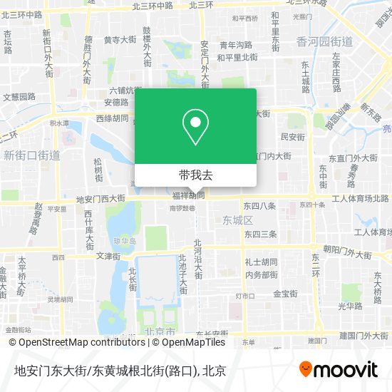 地安门东大街/东黄城根北街(路口)地图