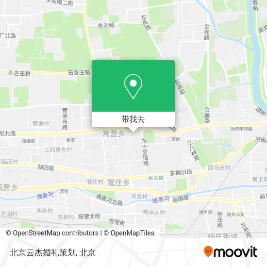 北京云杰婚礼策划地图