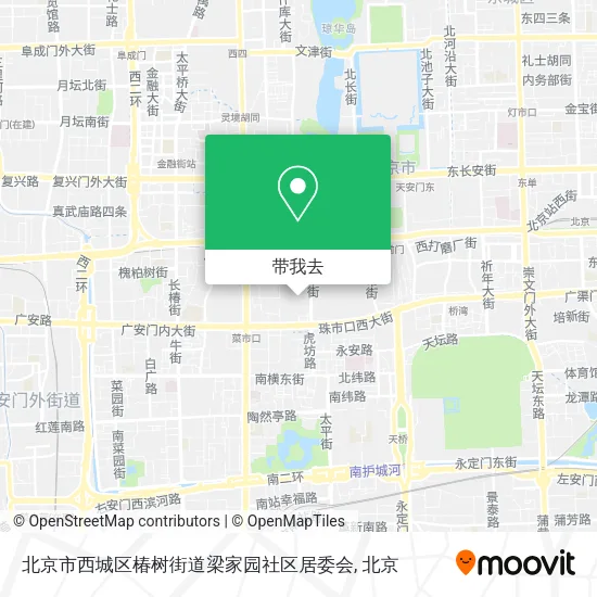 北京市西城区椿树街道梁家园社区居委会地图