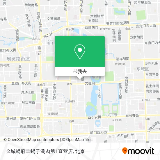 金城蝎府羊蝎子涮肉第1直营店地图