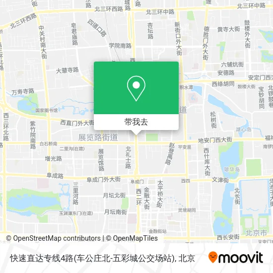 快速直达专线4路(车公庄北-五彩城公交场站)地图