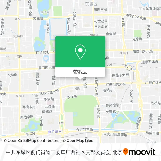 中共东城区前门街道工委草厂西社区支部委员会地图