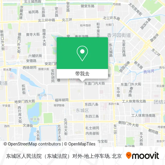 东城区人民法院（东城法院）对外-地上停车场地图
