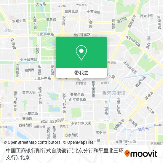 中国工商银行附行式自助银行(北京分行和平里北三环支行)地图