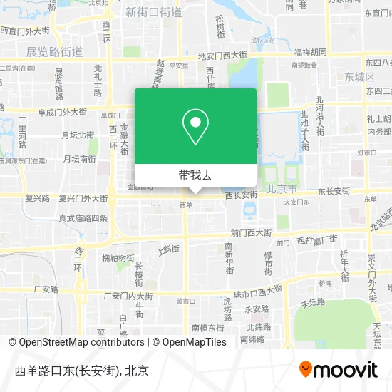 西单路口东(长安街)地图