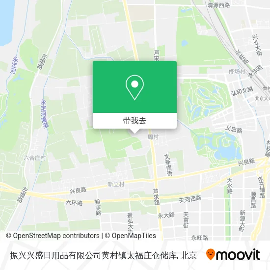 振兴兴盛日用品有限公司黄村镇太福庄仓储库地图