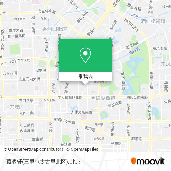 藏洒轩(三里屯太古里北区)地图