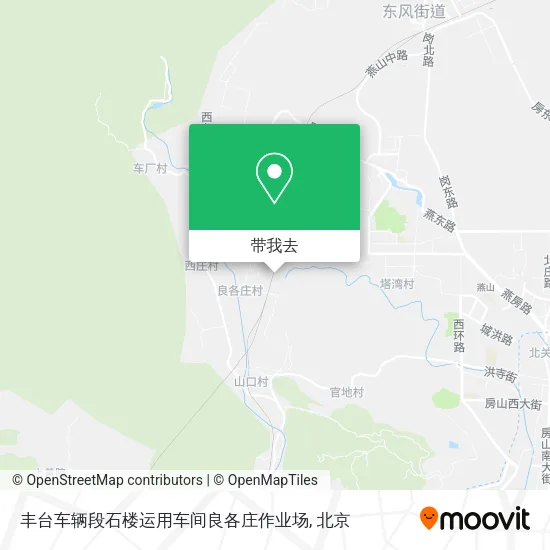丰台车辆段石楼运用车间良各庄作业场地图