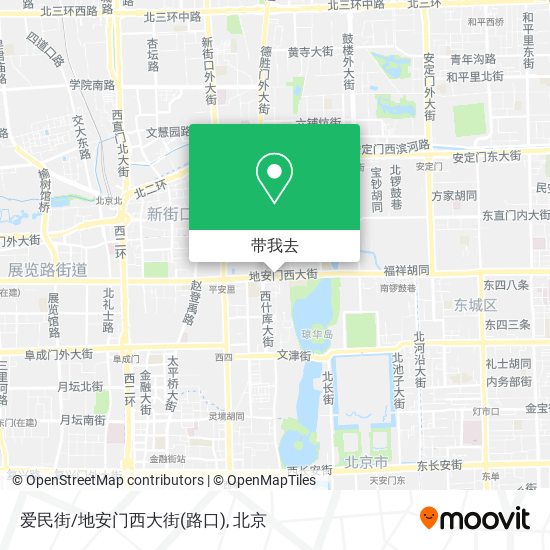 爱民街/地安门西大街(路口)地图