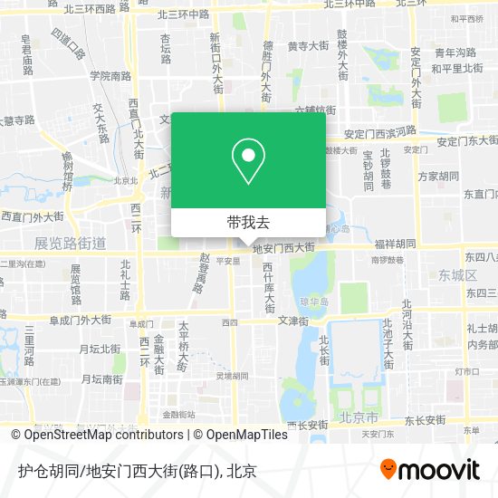 护仓胡同/地安门西大街(路口)地图