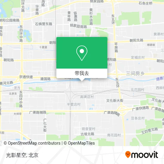 光影星空地图