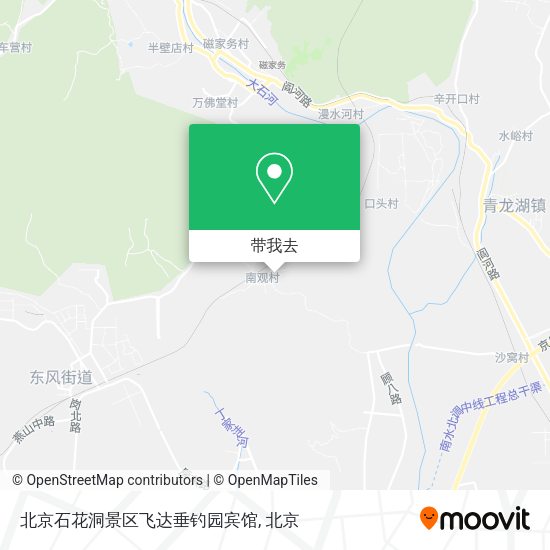 北京石花洞景区飞达垂钓园宾馆地图