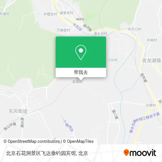 北京石花洞景区飞达垂钓园宾馆地图