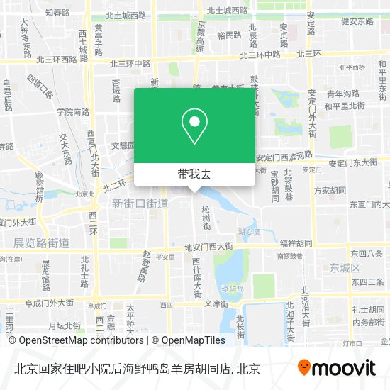 北京回家住吧小院后海野鸭岛羊房胡同店地图