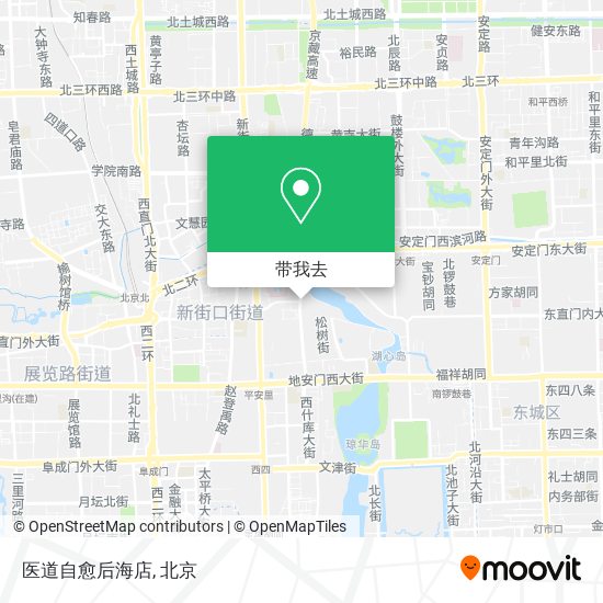 医道自愈后海店地图